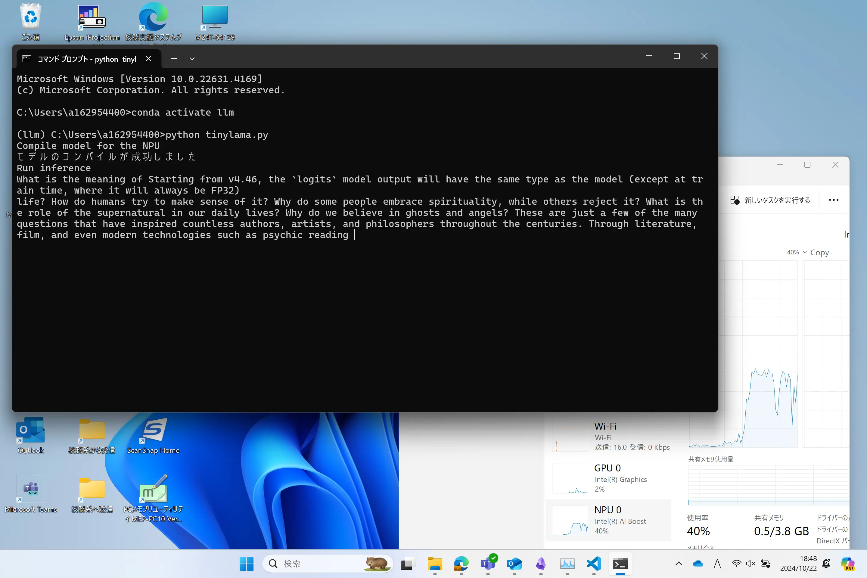 Surface Pro 10のローカルでLLMが動いている様子