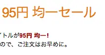 スクリーンショット 2013 07 11 7月11日木1236