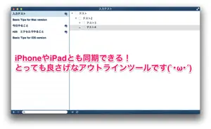 スクリーンショット 2014 01 27 17 17 00 4