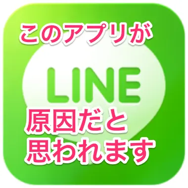 200px Line app logo