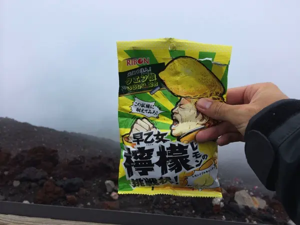 富士山山頂の早乙女檸檬の挑戦状
