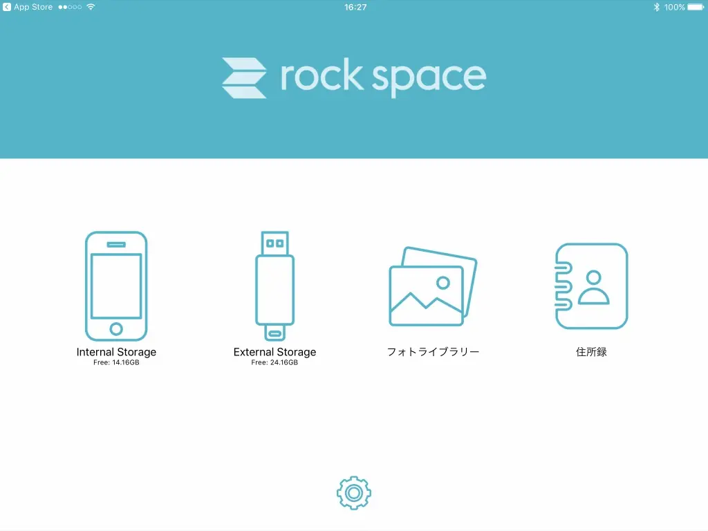 rockspaceのメニュー