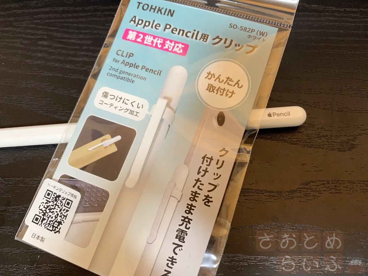 Apple Pencil ホワイト　第二世代　アルコールクリーニング済 Apple Pencil ホワイト 第二世代 アルコールクリーニング済
