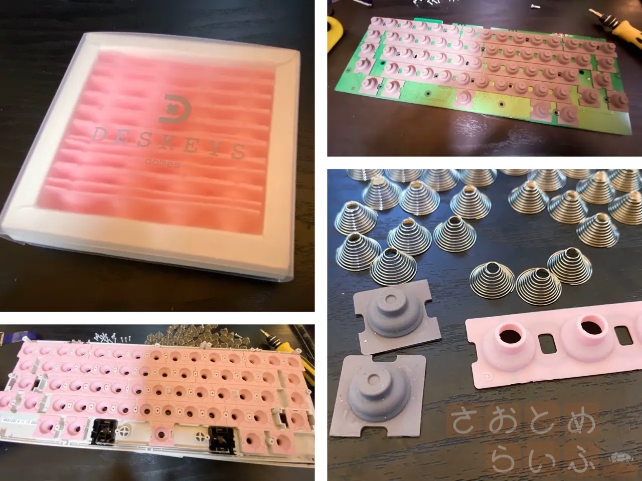 HHKBのラバードームをDESKEYSの「DES-DOMES BKE Tactile」に交換して