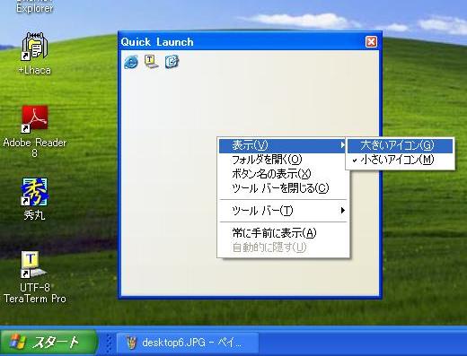 desktop3