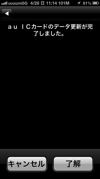 2013 04 28 11 14 02