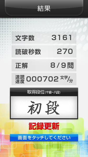 2013 05 21 10 06 50