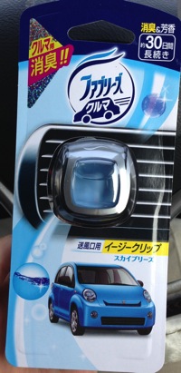 2013 05 22 07 45 32