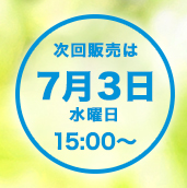 スクリーンショット 2013 06 26 6月26日水819