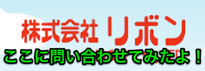 スクリーンショット 2013 06 14 6月14日金1046 2