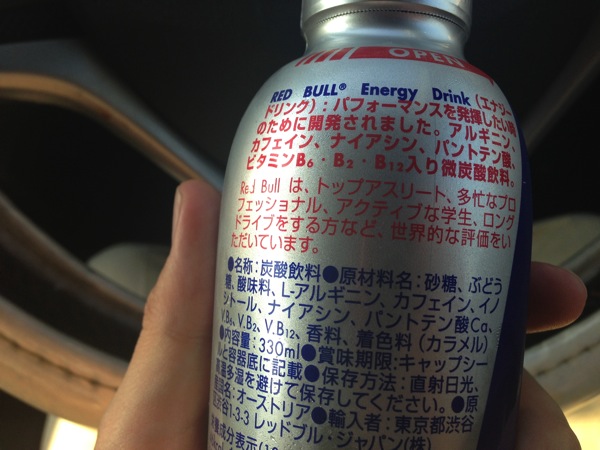 2013 06 04 17 07 11