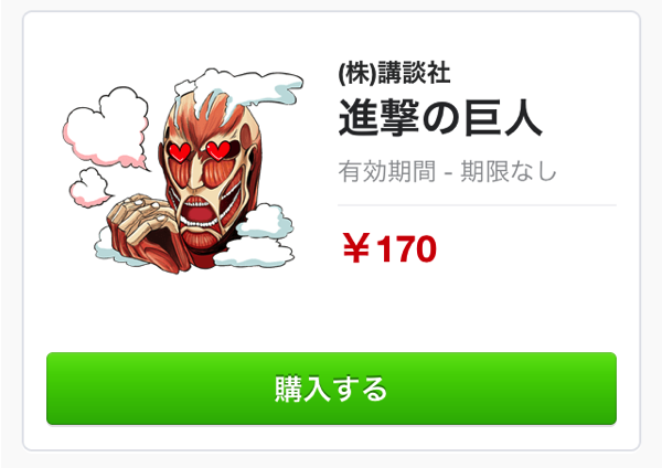 2013 06 13 11 49 38