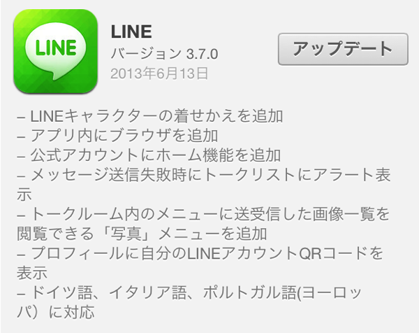 2013 06 13 13 44 53
