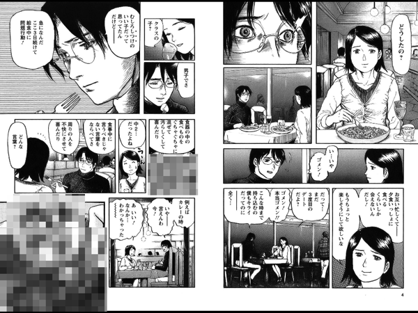 2013 06 17 00 14 26