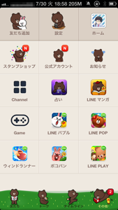 2013 07 30 18 58 18