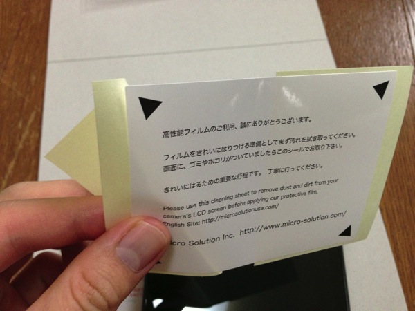2013 08 30 09 59 53