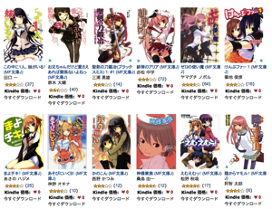 スクリーンショット 2013-08-11 8月11日日1109.png スクリーンショット 2013 08 11 8月11日日1109