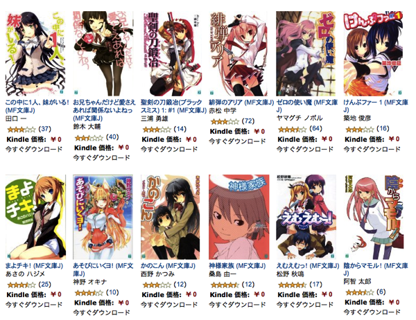スクリーンショット 2013-08-11 8月11日日1109.png スクリーンショット 2013 08 11 8月11日日1109