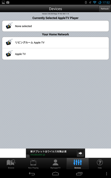 2013 09 01 08 52 21