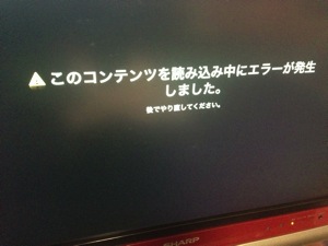 2013 09 01 18 04 10