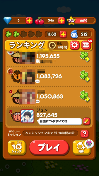 2013 09 08 22 19 52