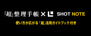スクリーンショット 2013 09 14 9月14日土702