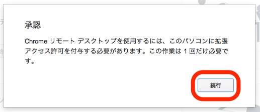 スクリーンショット 2013 10 15 10月15日火523 1