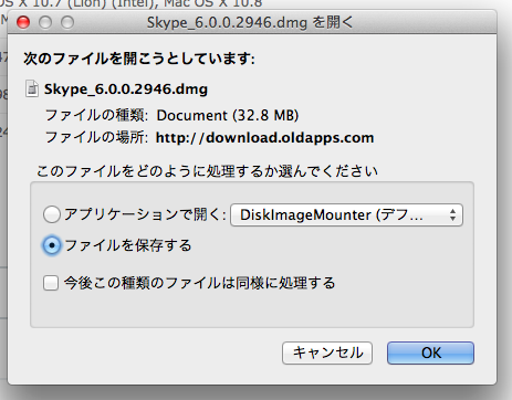 スクリーンショット 2013 10 28 11 57 41