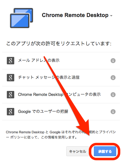 スクリーンショット 2013 10 15 10月15日火523 2