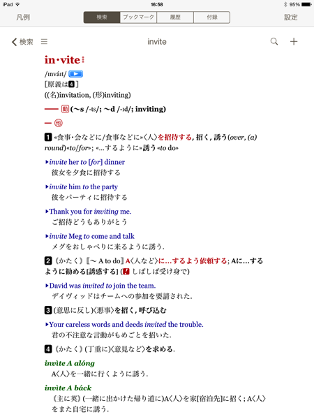 2013 12 16 16 58 06