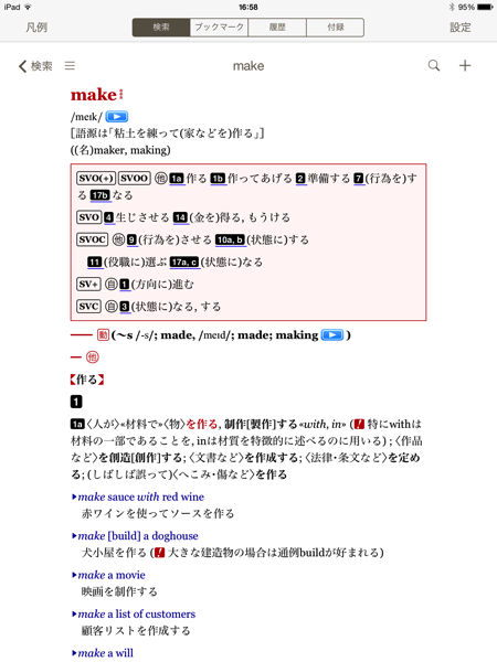 2013 12 16 16 58 45