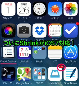2014 01 26 21 32 47 10