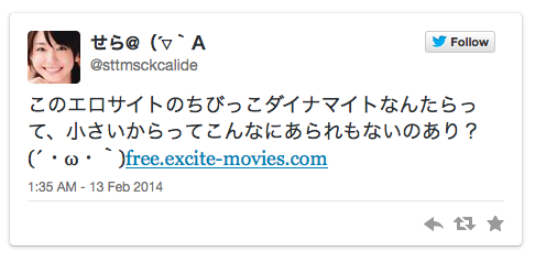 スクリーンショット 2014 02 17 11 41 21