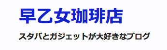 スクリーンショット 2014 02 26 21 22 47