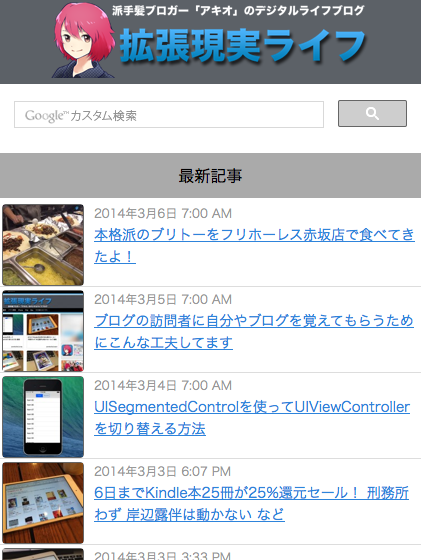 Akio0911 net