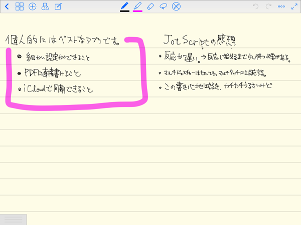 2014 04 01 14 13 04