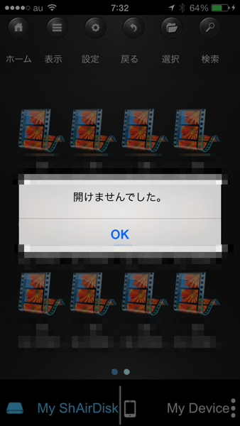 2014 06 13 07 32 26