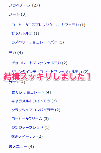 スクリーンショット 2014 06 22 21 43 09