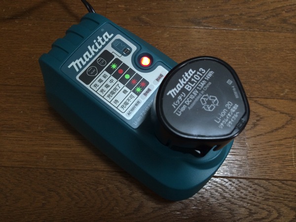 バッテリー充電器で充電した