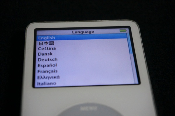 iPodの言語設定がでた！