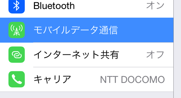 作業完了!