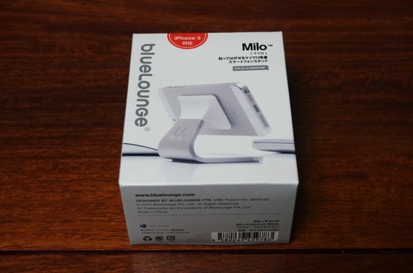 スマートフォンスタンド Milo