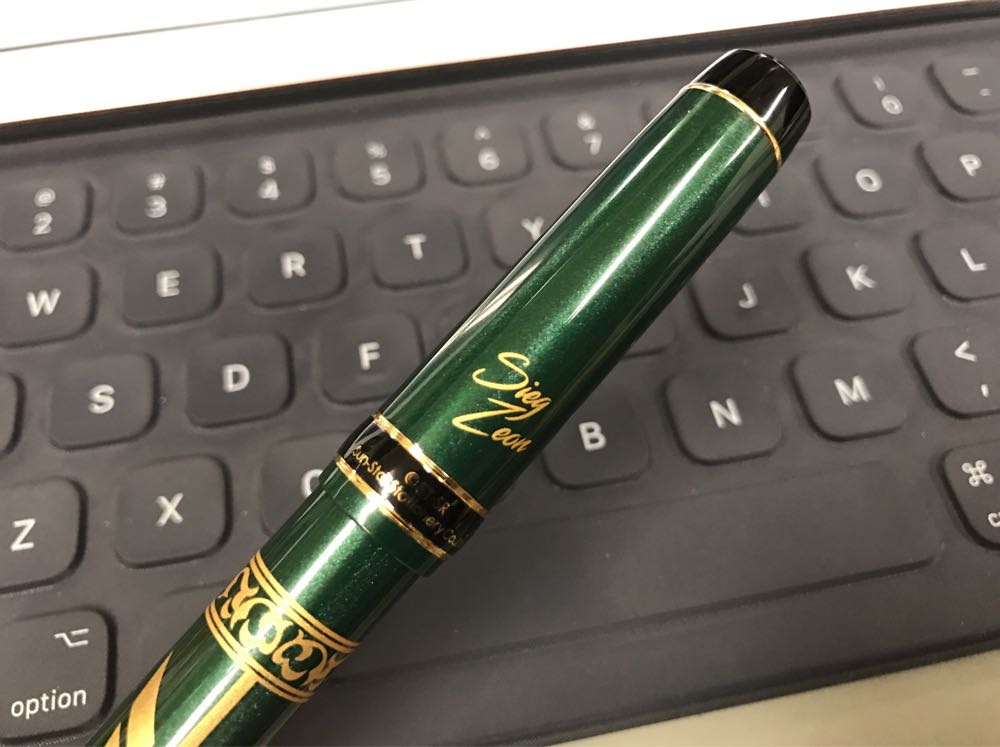 ジークジオン