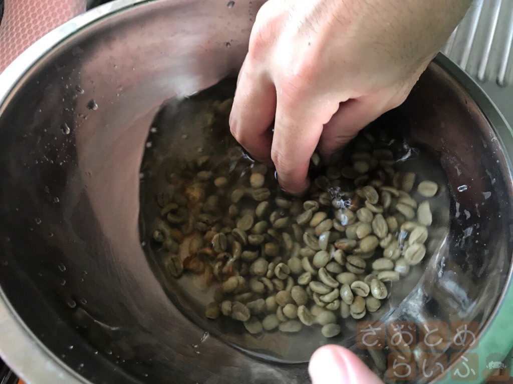 生豆を洗っている様子