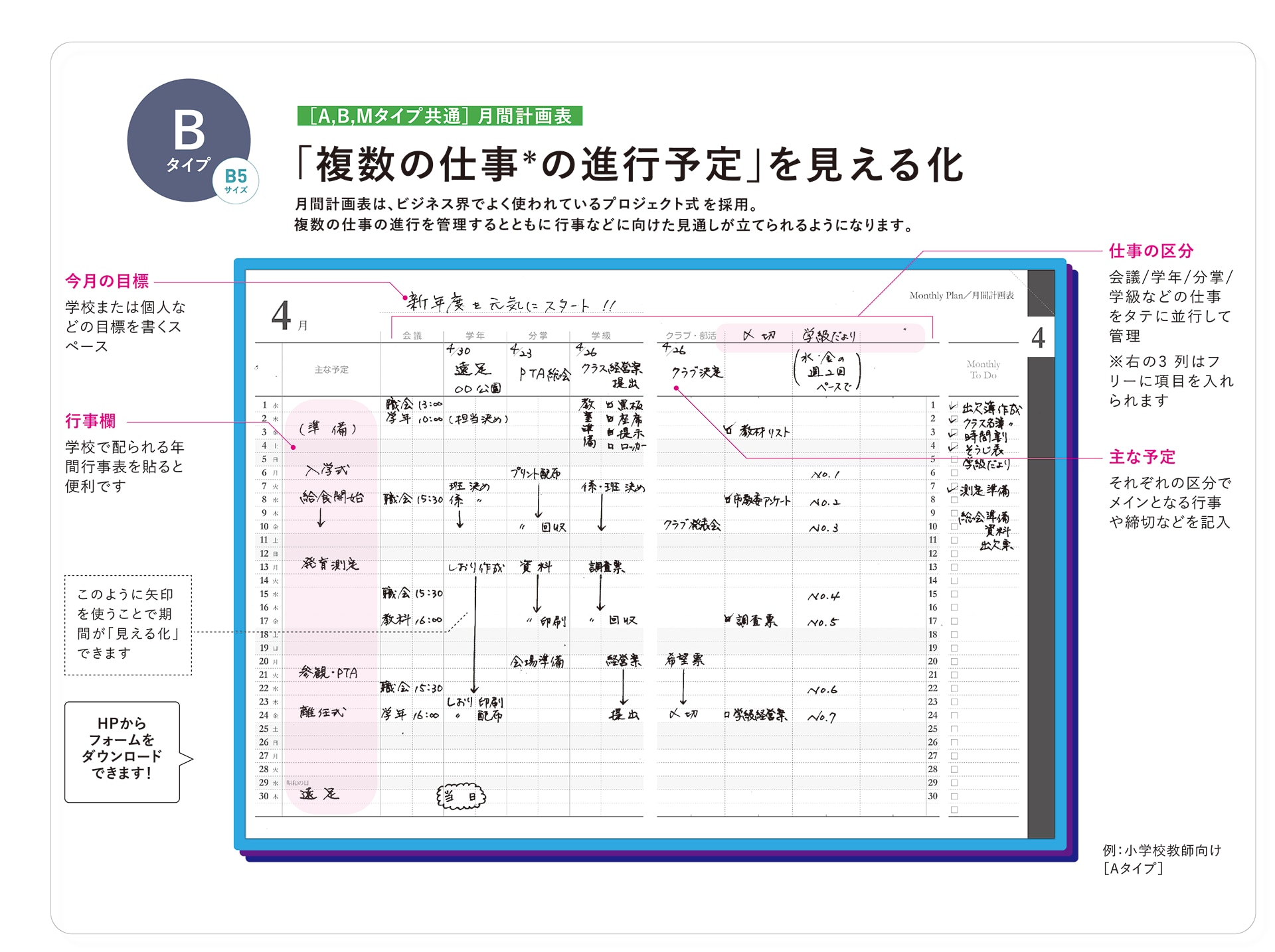 学事出版ウェブサイトより画像を引用