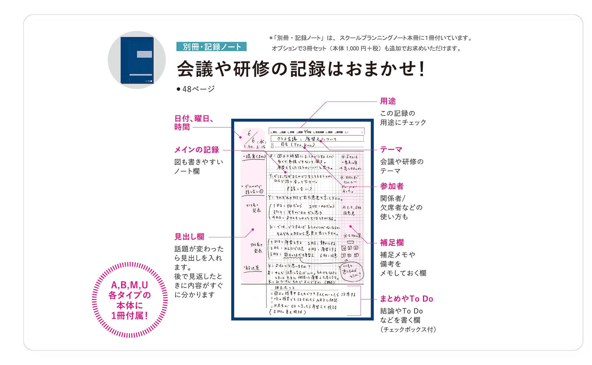 学事出版ウェブサイトより画像を引用