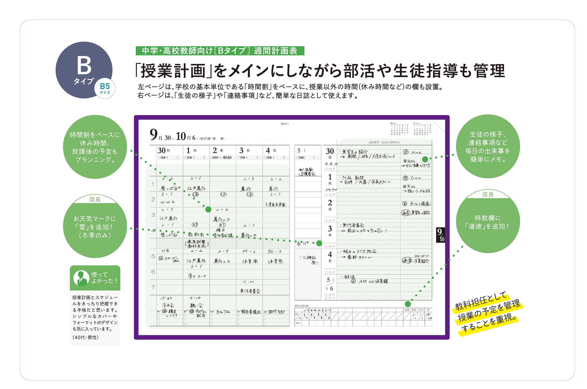 学事出版ウェブサイトより画像を引用