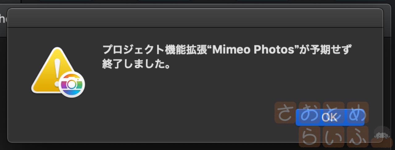 mimeo photos for mac