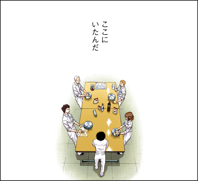 https://koyamachuya.com/column/uchukyodaimeshi/13531/
