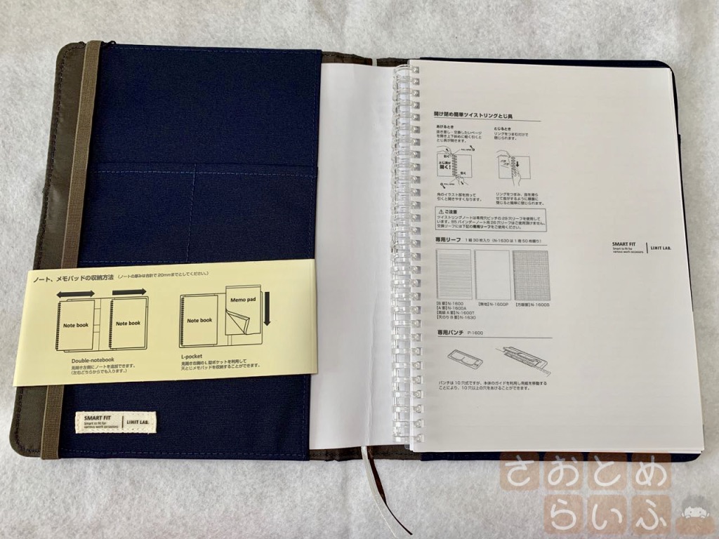 保存版】 リヒトラブ カバーノート B5 ネイビー N1627-11 materialworldblog.com